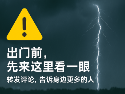 南通地震后气温大跳水，江苏多地48小时将迎来剧烈天气变化！
