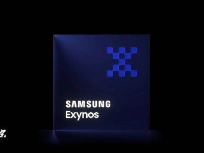 三星Exynos 1680芯片曝光，或将亮相Galaxy A57提升性能
