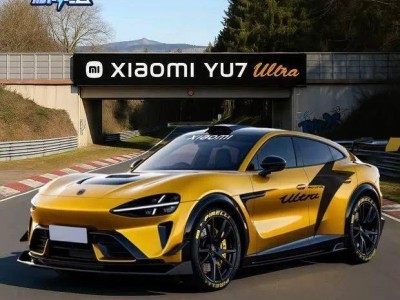 小米YU7 Ultra假想图曝光，豪华高性能版能否成真？