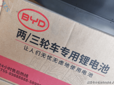 比亚迪两轮车“刀片电池”上市，高性能实现终身不换，价格如何？