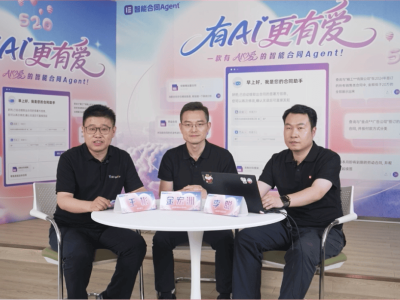 e签宝智能合同新突破：AI技术如何为5000万中小企业保驾护航？