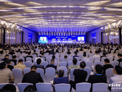 亚信科技&亚信安全共绘“云网数智安”蓝图，赋能行业全要素转型