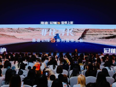 雅迪冠能S系列发布会：跑男团助阵，解码全场景长续航新奥秘