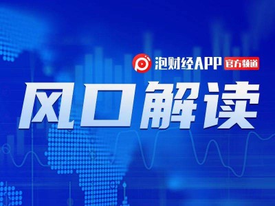 高阶智驾时代，豪恩汽电毫米波雷达如何借国产替代东风加速飞跃？