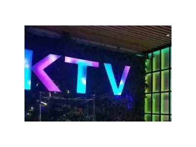 KTV：从青春记忆到银发新宠，能否迎来娱乐新篇章？