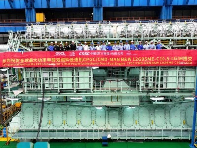 全球最强劲甲醇双燃料发动机亮相，助力航运业零排放进程