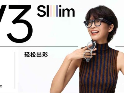 雷鸟创新发布X3 Pro万元AR眼镜，融合安卓生态，剑指AI+AR新高度