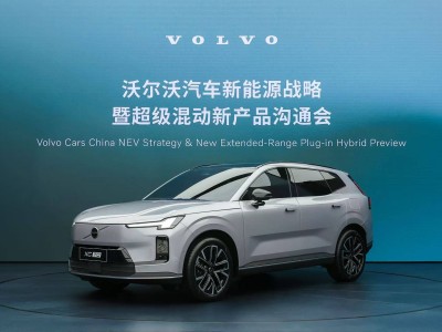 沃尔沃XC70超级混动SUV发布，200公里纯电续航树立市场新标杆
