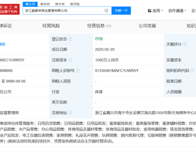 “胖都来”更名后商标申请被撤回，侵权风波平息？
