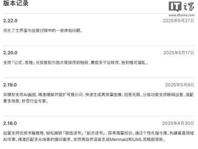 腾讯元宝新功能上线：微信读书与起点读书无缝链接，搜索即读