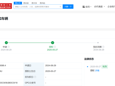 赛力斯落水自救专利可使车辆漂浮在水面 赛力斯车辆落水自救专利获授权