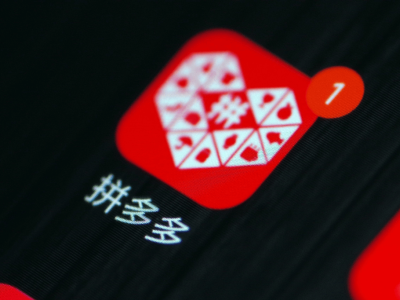 拼多多Q1利润大跌近半，盘前股价暴跌超20%！营收增长放缓面临双重压力