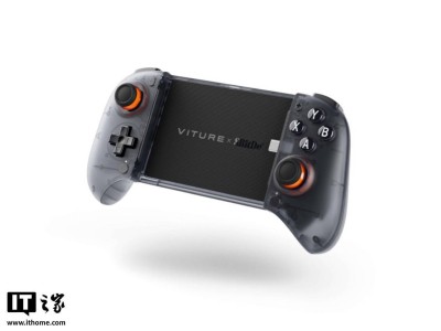 Viture携手八位堂发布猎户座手柄，XR眼镜直连低延迟新体验！