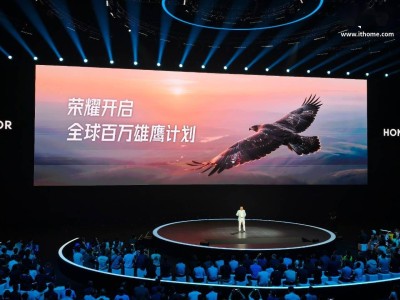 荣耀CEO李健国内首秀，正式启动“全球百万雄鹰”人才招募计划