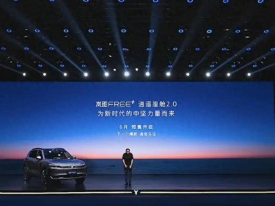 岚图FREE+内饰大揭秘：鸿蒙座舱5.0引领五屏联动新风尚