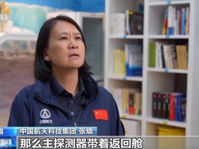 天问二号探秘小行星：三大技术难题如何一一破解？