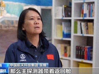 天问二号挑战深空：十年任务如何破解小行星采样技术难关？