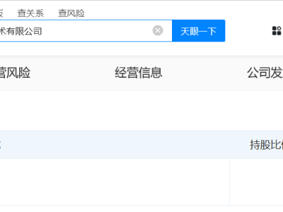小度科技广州新设子公司，小度时代涉足AI硬件销售等领域