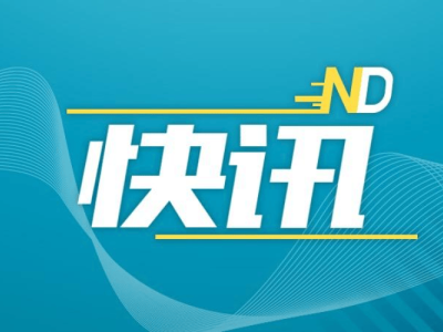 端午自驾热，新能源车流量大增！交通部建议：错峰出行，高效补能