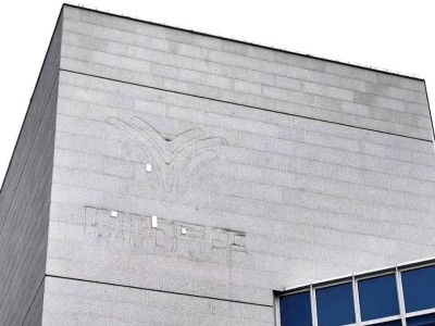 哪吒汽车上海总部LOGO拆除背后：公司搬家，战略调整进行时？