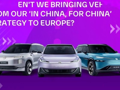 大众CEO贝瑞德：中欧电动车主偏好大不同，中国智能欧洲实体