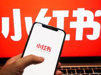京东入驻品牌将可在小红书直投购物链接