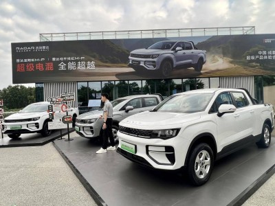 新能源皮卡热潮来袭，吉利雷达等车企竞相布局市场新赛道