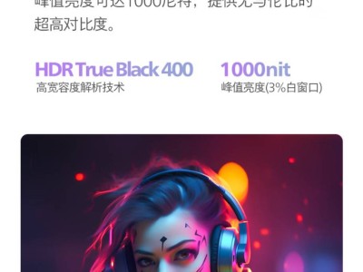 飞利浦Evnia 27M2N8800：QD OLED旗舰，开启电影级游戏新视界！