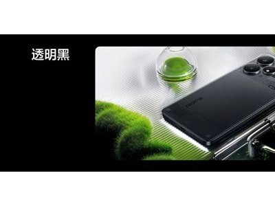真我Neo7 Turbo发布：透明后壳设计亮眼，天玑9400e性能强劲仅1999元起