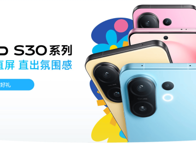 vivo S30 Pro mini：多彩小屏新选择，续航强劲影像升级！