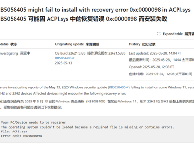 Windows 11 KB5058411更新遇阻，用户报错微软沉默以对