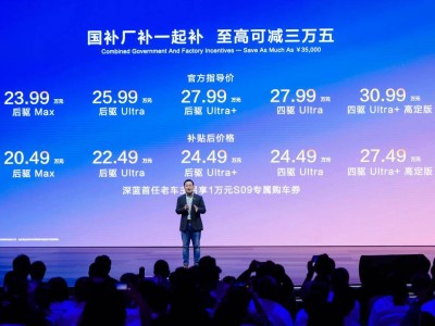 深蓝汽车：从央企销冠迈向世界一流，200万辆目标能否如愿？