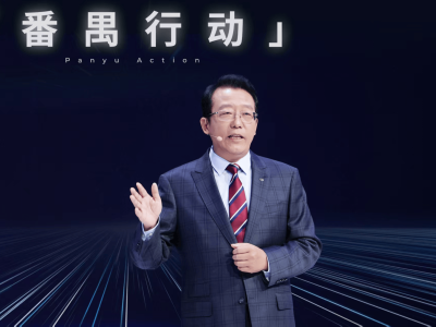 冯兴亚百日掌舵广汽，能否点燃改革之火重振辉煌？