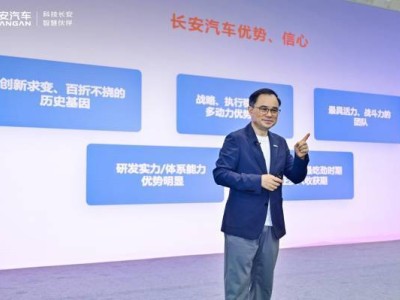 长安与东风重组稳步前行，朱华荣：助力长安全球化市场化发展