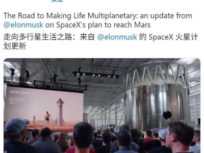 马斯克：特斯拉机器人将先于人类登陆火星，2028年迎人类“移民”