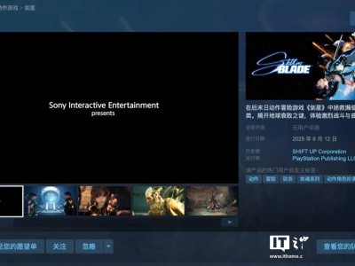 《剑星》PC版明日免费试玩，正式发售定档6月12日