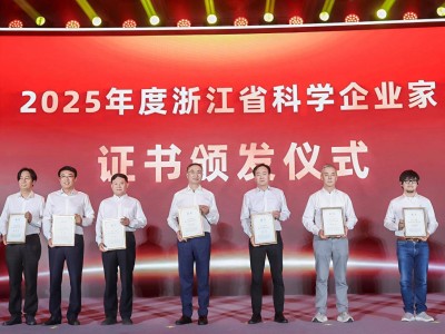 零跑汽车朱江明：全域自研领航，荣膺浙江省科学企业家殊荣