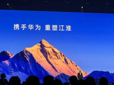 华为尊界S800上市，售价直降30万，谁将成为国产超豪华轿车新宠？