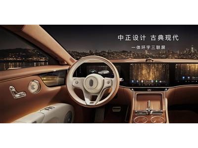 尊界S800上市，前后排一键隔绝，豪华配置打造极致私密空间！