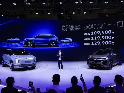 2025粤港澳车展亮点：上汽大众新途岳及途观L龙腾版亲民价上市