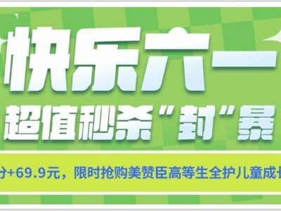 太空端午“粽”情四溢，航天员如何花式庆祝？