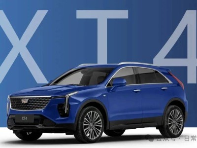 凯迪拉克XT4新款跌破16万，豪华SUV市场格局将被改写？