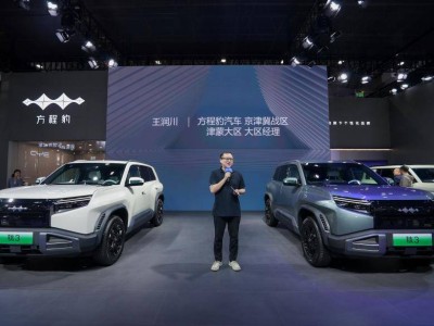 方程豹钛3呼和浩特车展闪耀登场，开启科技潮品SUV新纪元！
