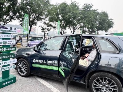 北京丰台新能源汽车节来袭，购车享优惠，打造消费新体验！