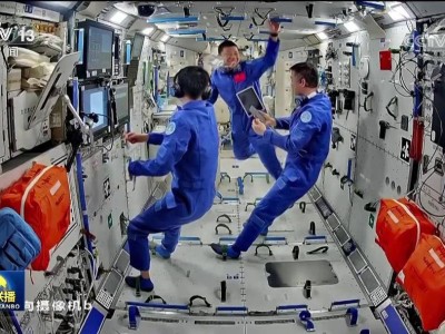 太空过端午！神舟二十号航天员送祝福来啦