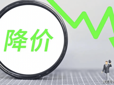 汽车行业价格战白热化，权威部门呼吁有序竞争保未来！