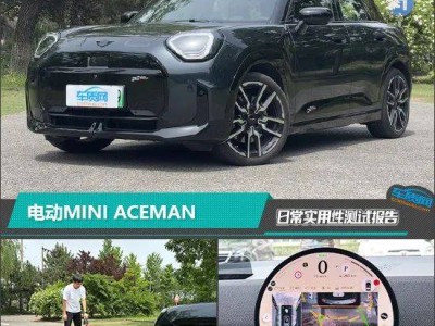 电动MINI ACEMAN实测：五门五座设计，实用性究竟如何？
