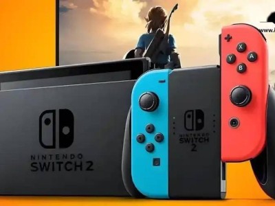 任天堂否认Switch 2日本批发价曝光，称不会公开业务信息
