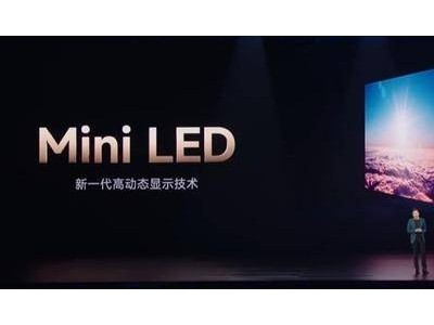 小米电视S Mini LED 2025系列98英寸版上市，国补特惠仅7999.2元！