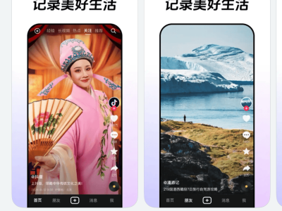 鸿蒙版抖音迭代加速，功能全面升级，你的心愿实现了吗？